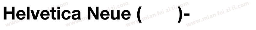 Helvetica Neue (正文)字体转换